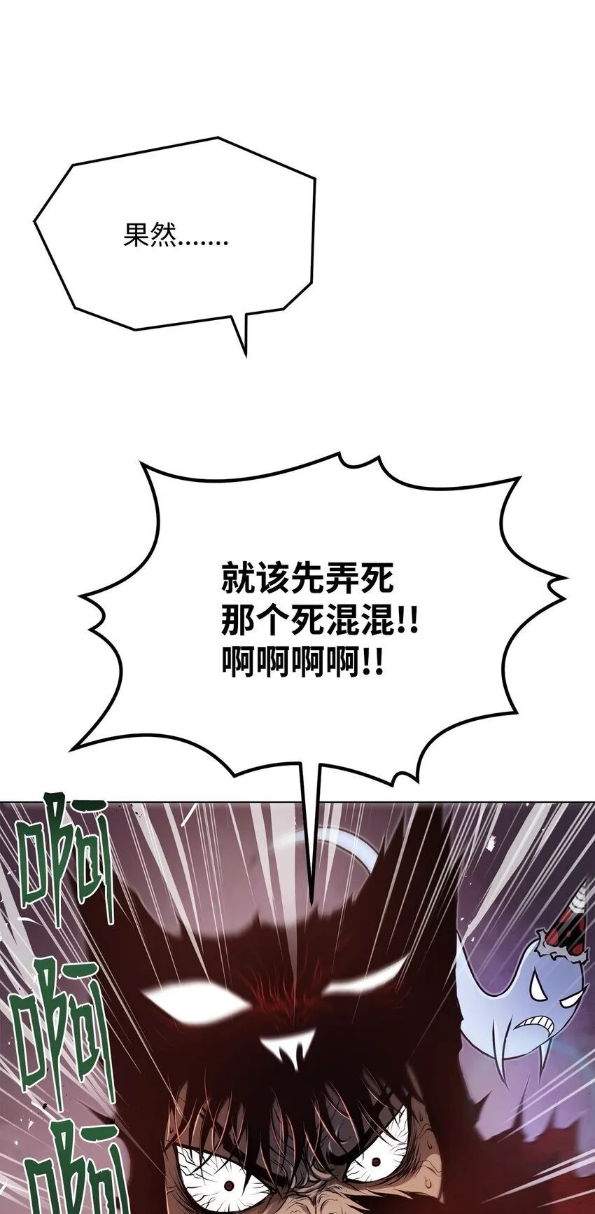 37 餐后甜点 第17页