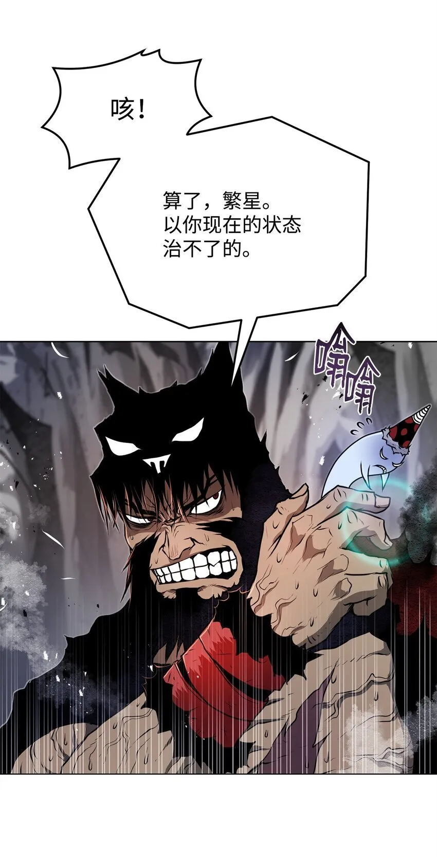 37 餐后甜点 第19页