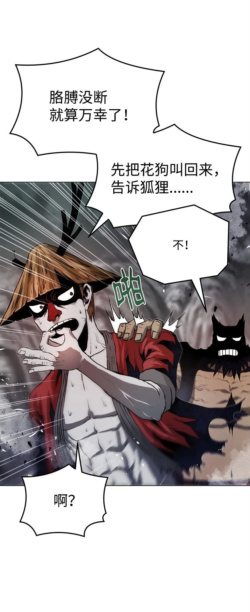 37 餐后甜点 第20页