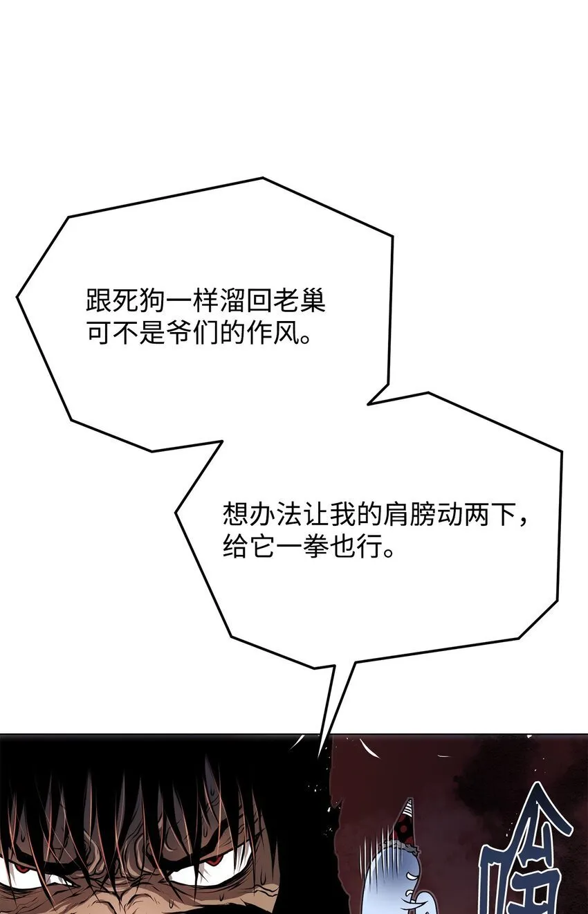 37 餐后甜点 第21页