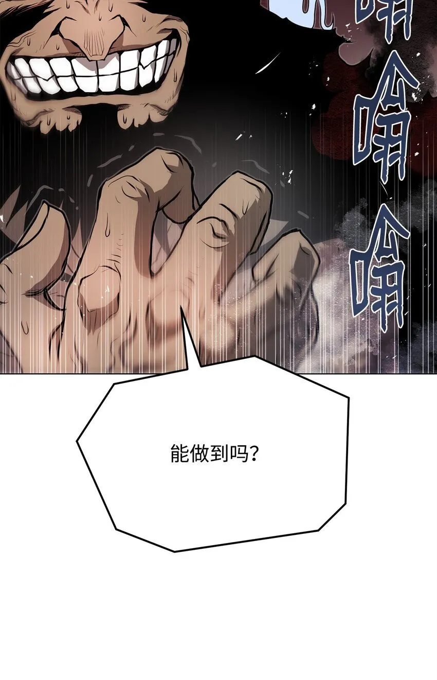 37 餐后甜点 第22页