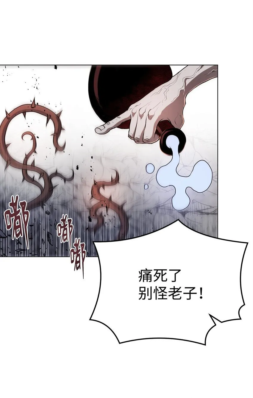 37 餐后甜点 第25页