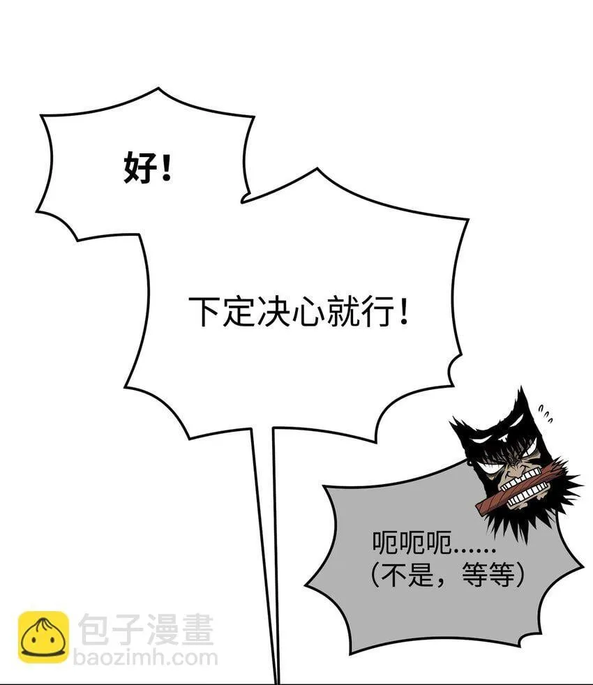 37 餐后甜点 第27页