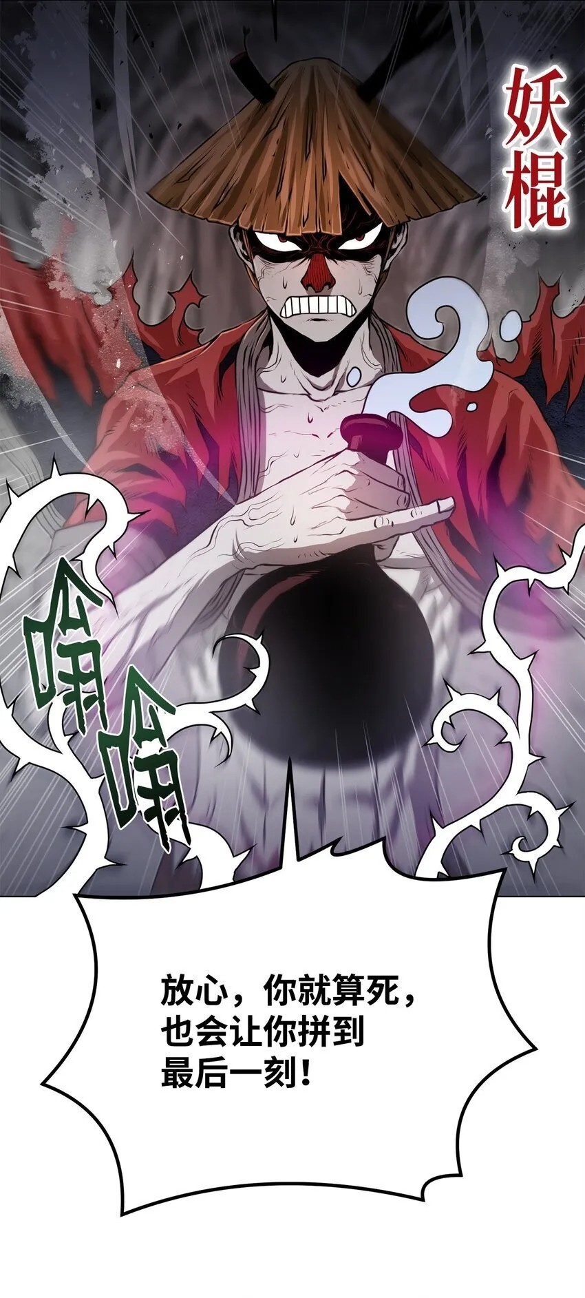 37 餐后甜点 第28页