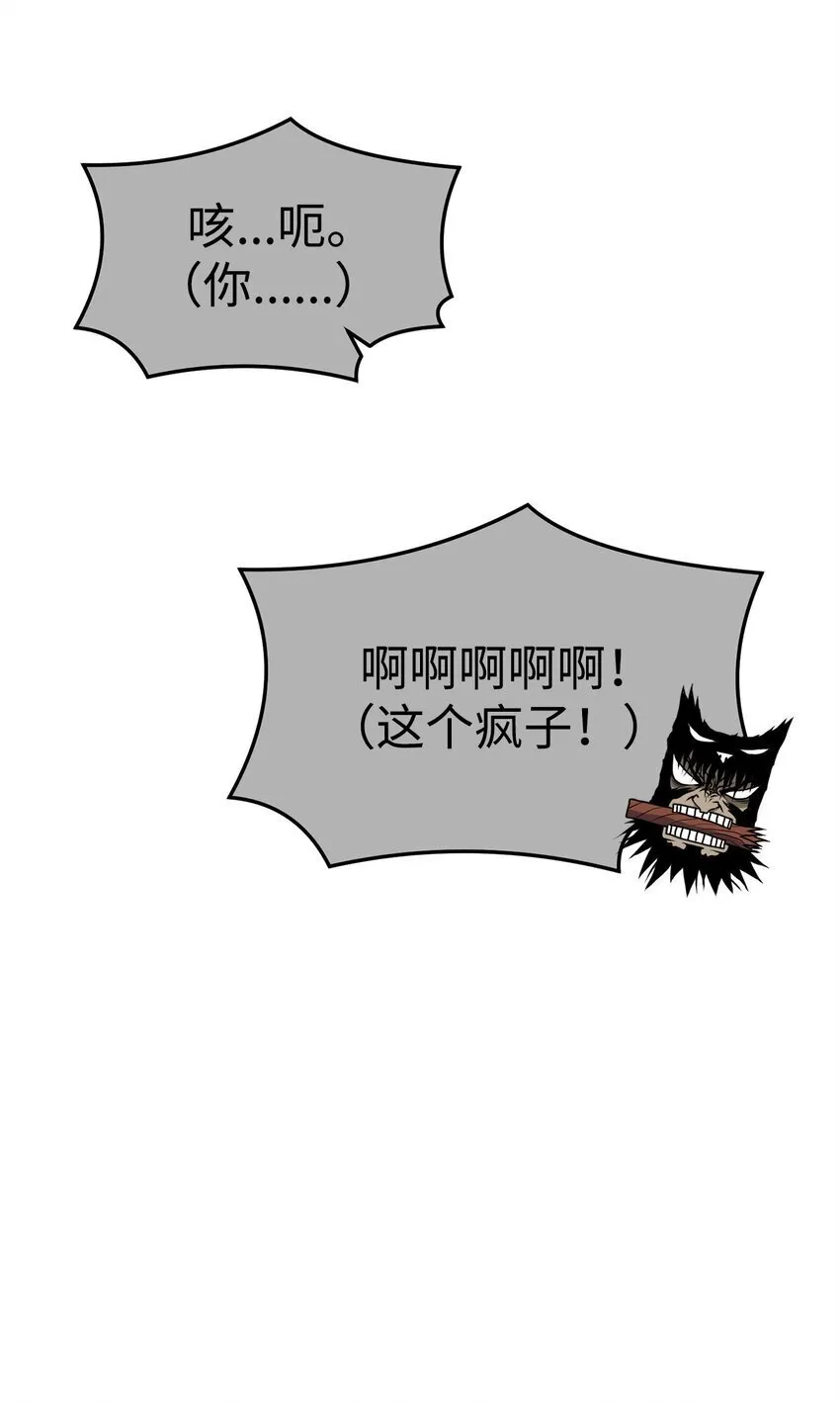37 餐后甜点 第29页