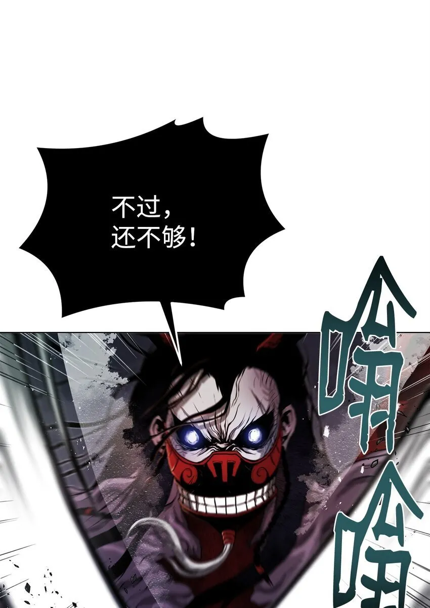 37 餐后甜点 第36页