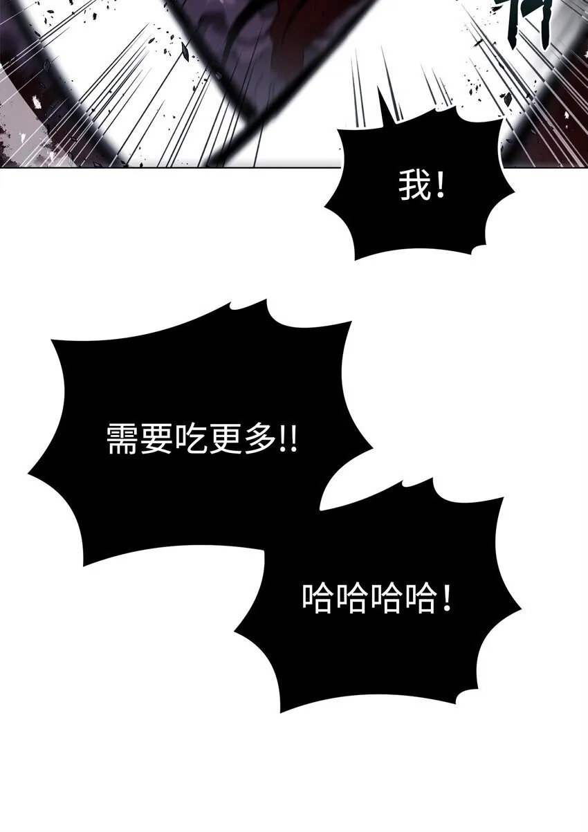37 餐后甜点 第37页