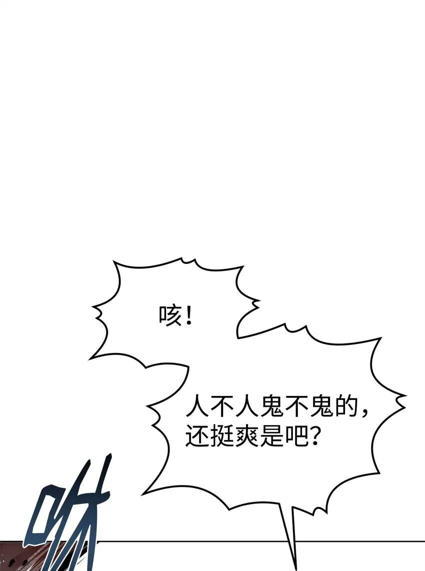 37 餐后甜点 第38页