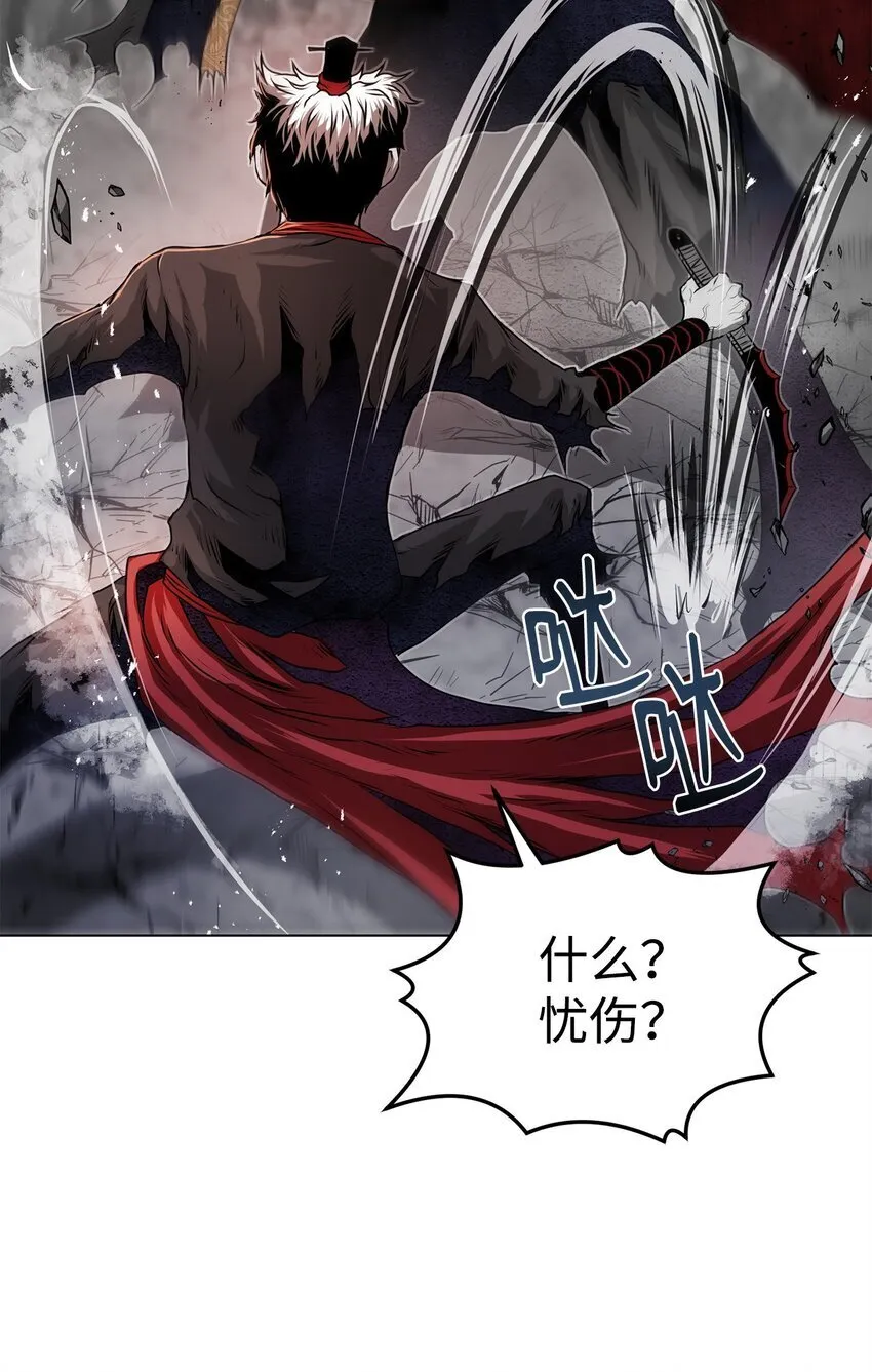 37 餐后甜点 第41页