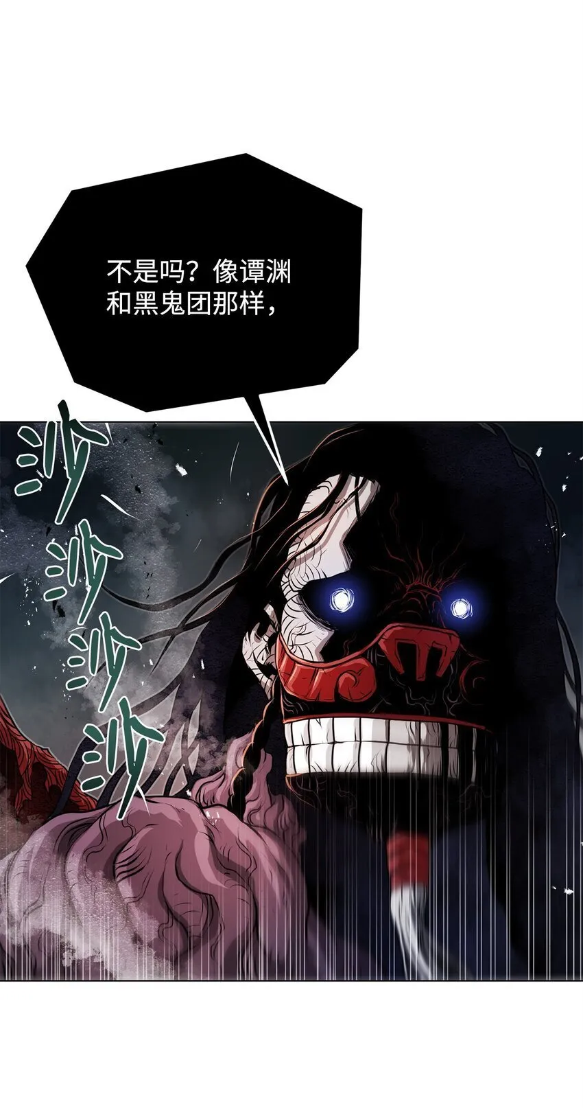 37 餐后甜点 第42页