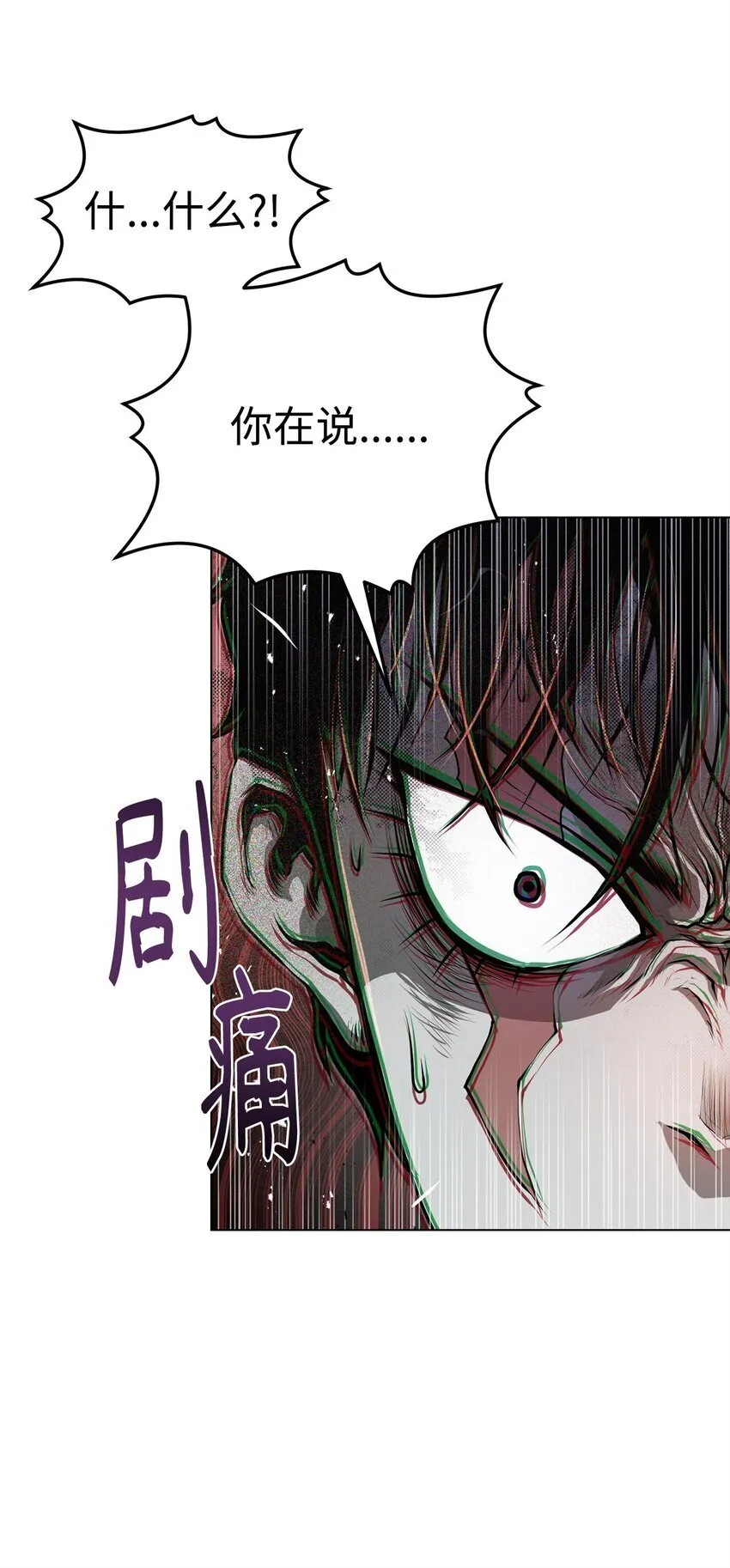 37 餐后甜点 第45页