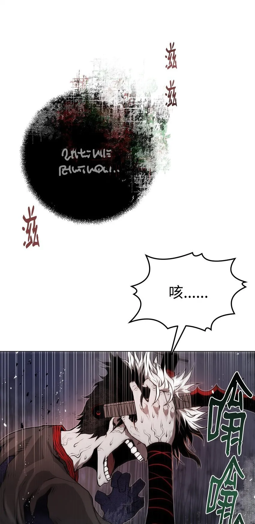 37 餐后甜点 第46页