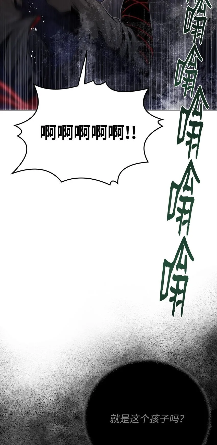 37 餐后甜点 第47页