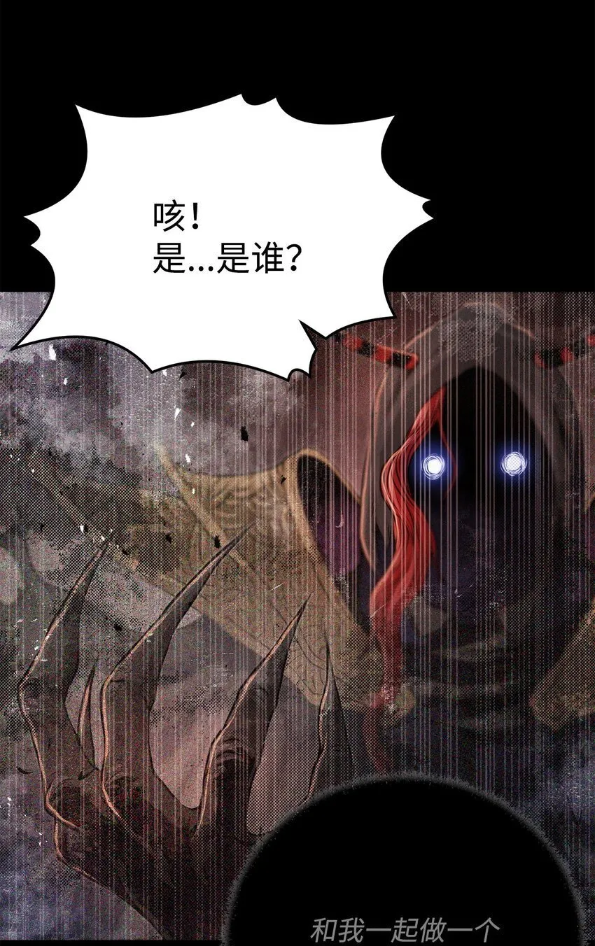 37 餐后甜点 第49页