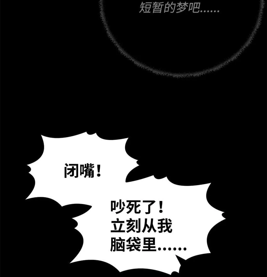37 餐后甜点 第50页