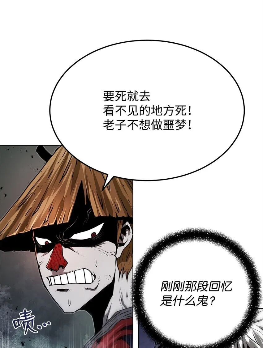 37 餐后甜点 第58页