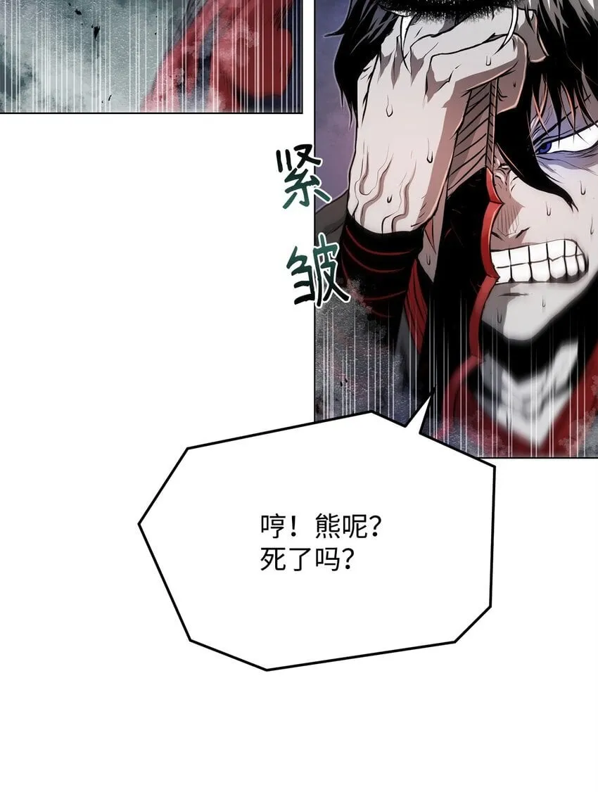 37 餐后甜点 第59页