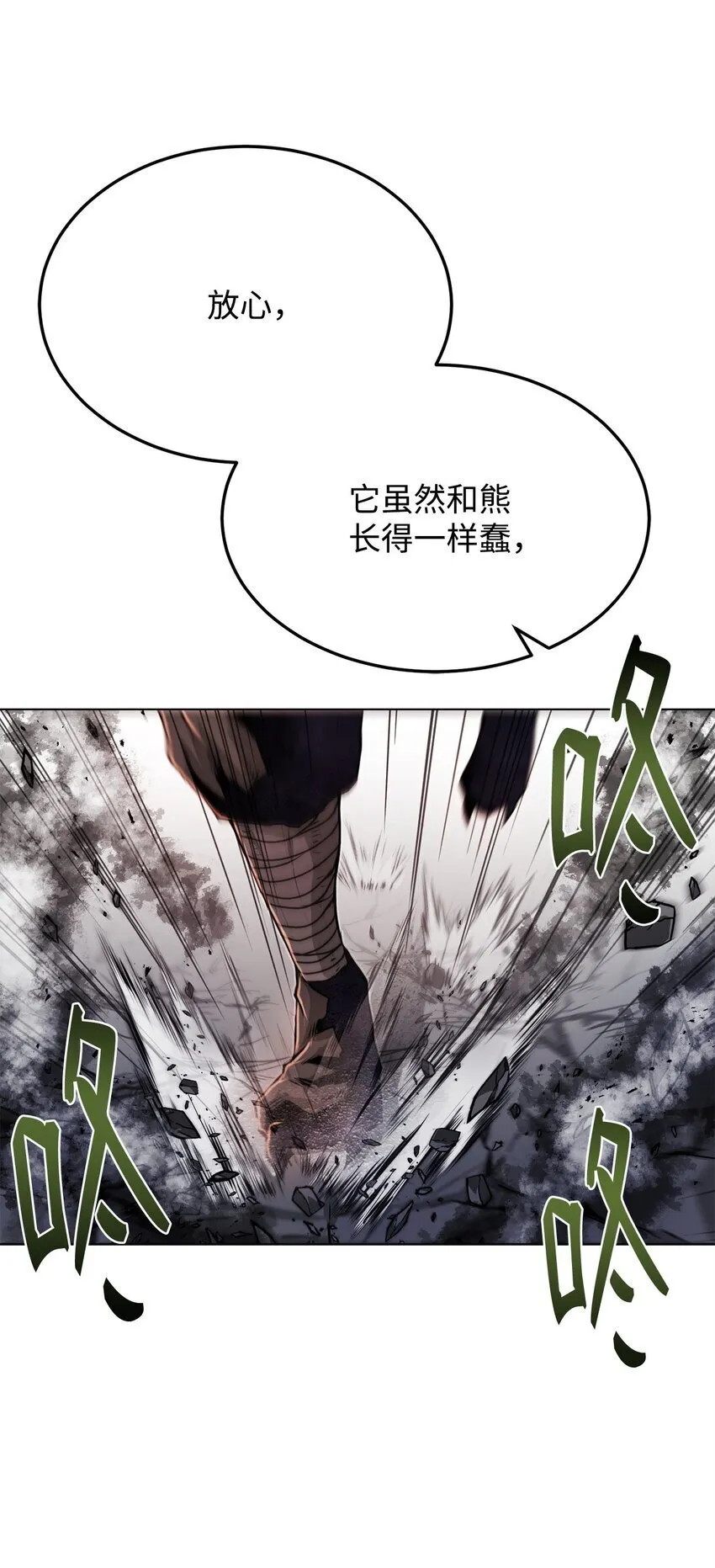 37 餐后甜点 第60页
