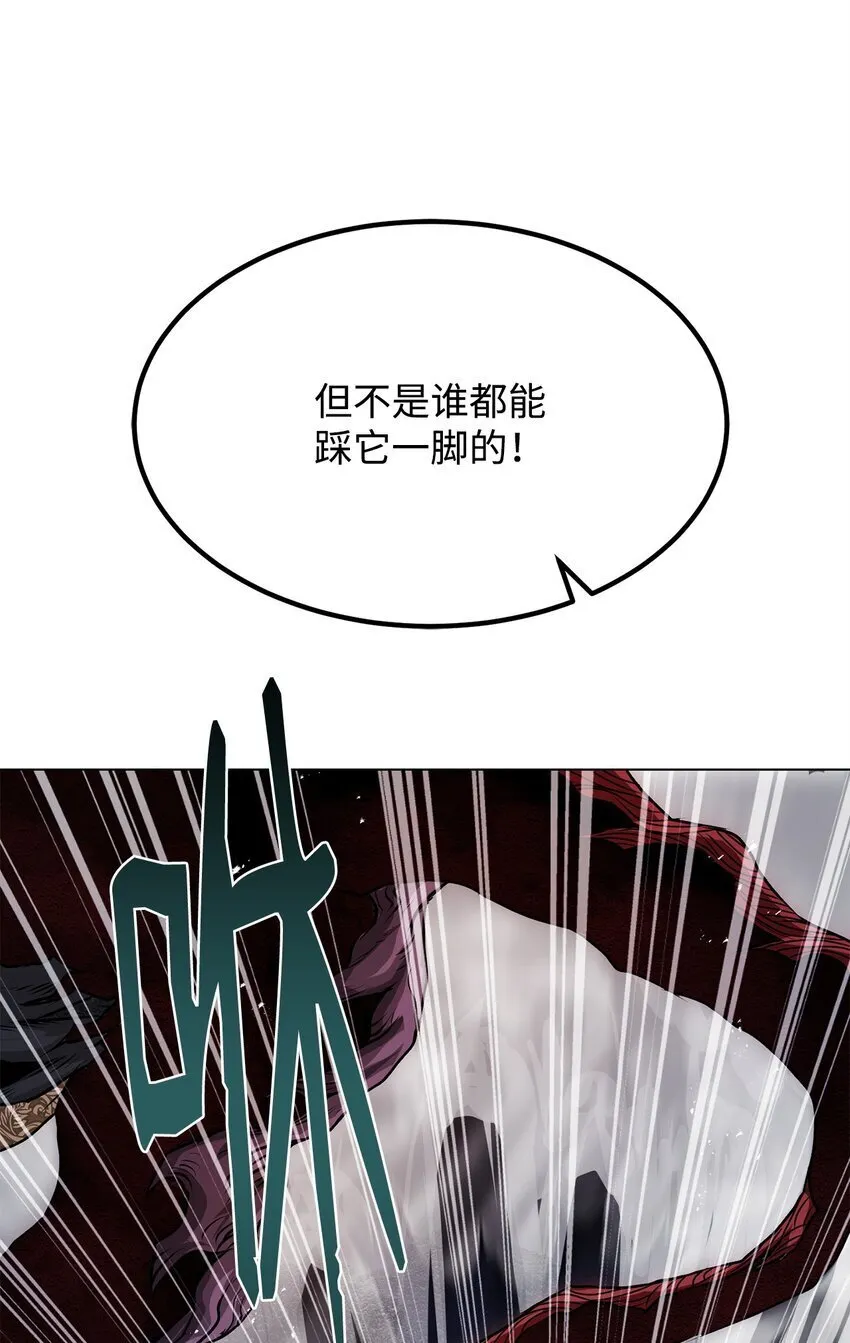 37 餐后甜点 第61页