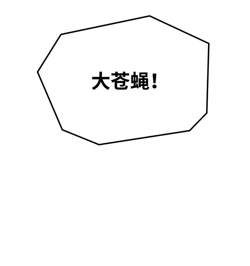 37 餐后甜点 第65页
