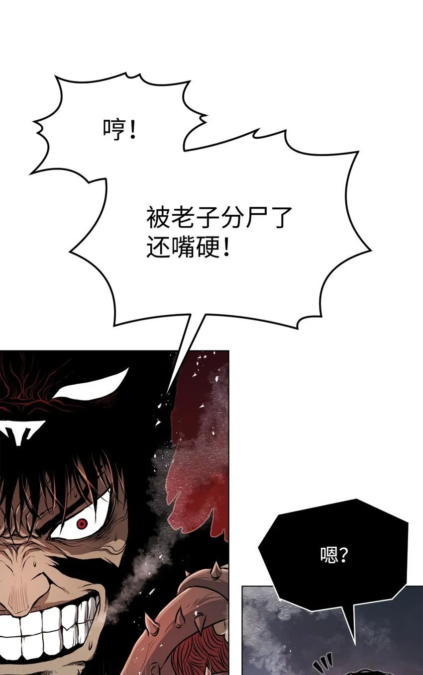 37 餐后甜点 第69页