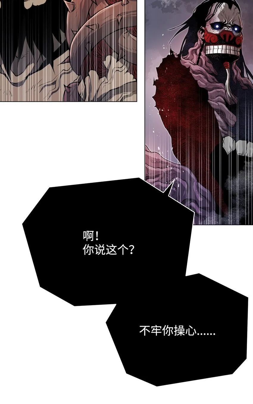 37 餐后甜点 第70页