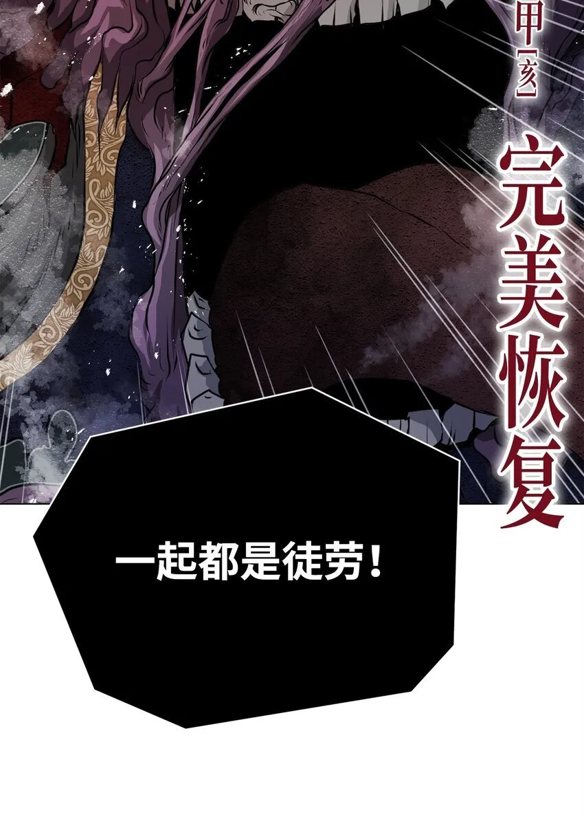 37 餐后甜点 第72页