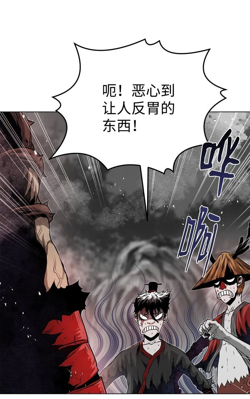 37 餐后甜点 第73页