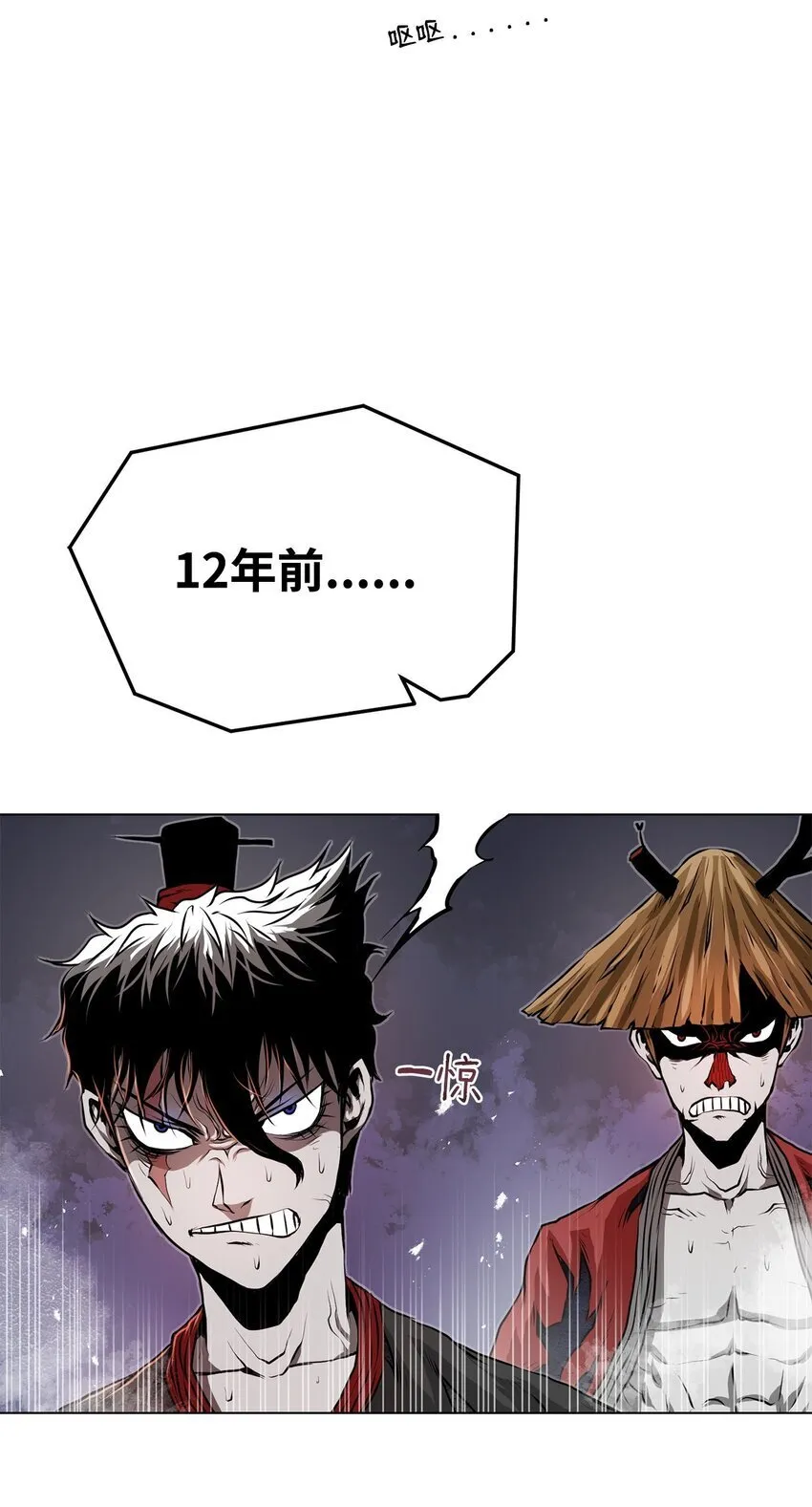 37 餐后甜点 第74页