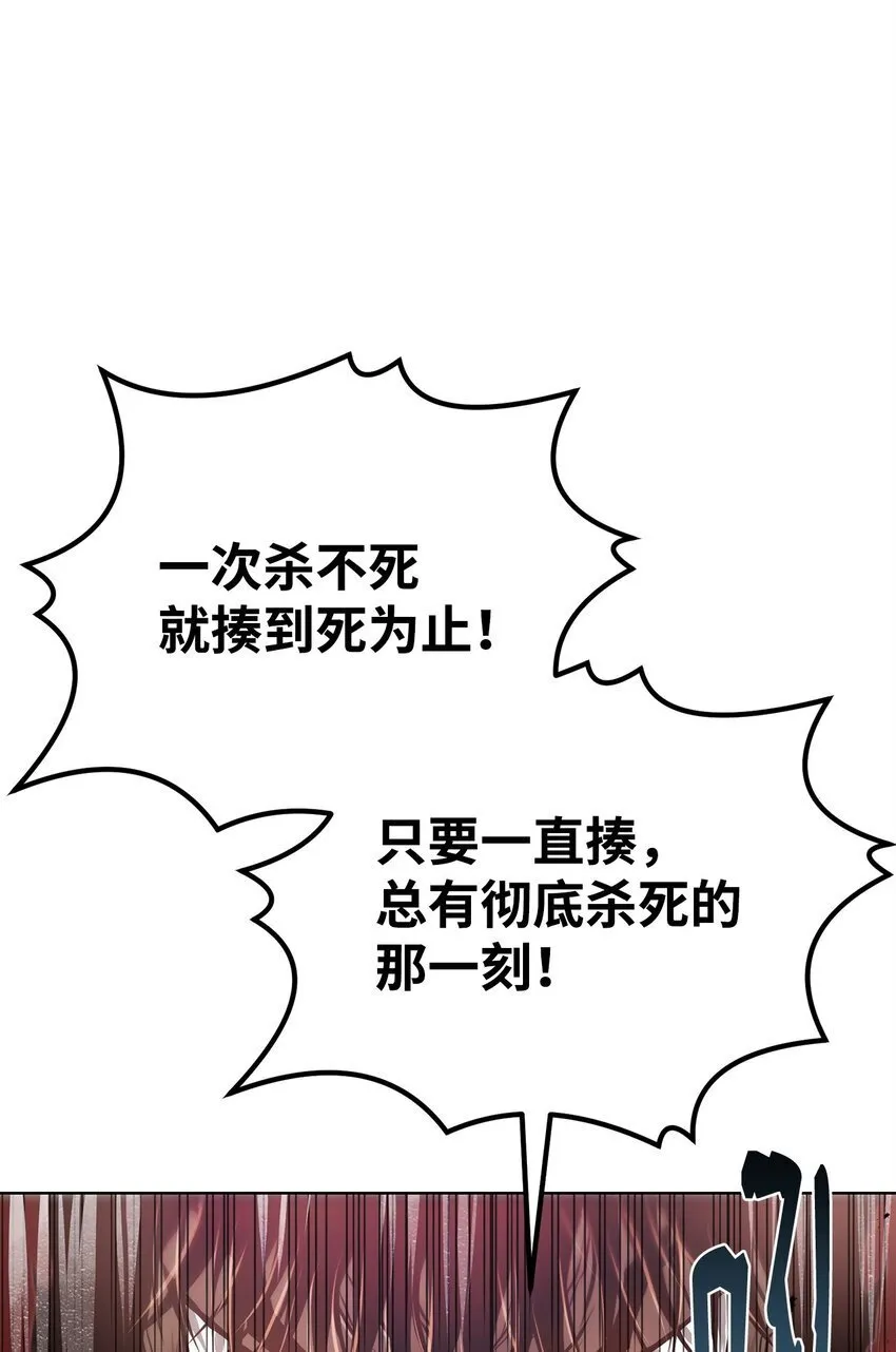 37 餐后甜点 第76页