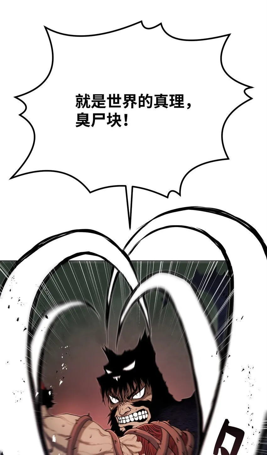 37 餐后甜点 第78页