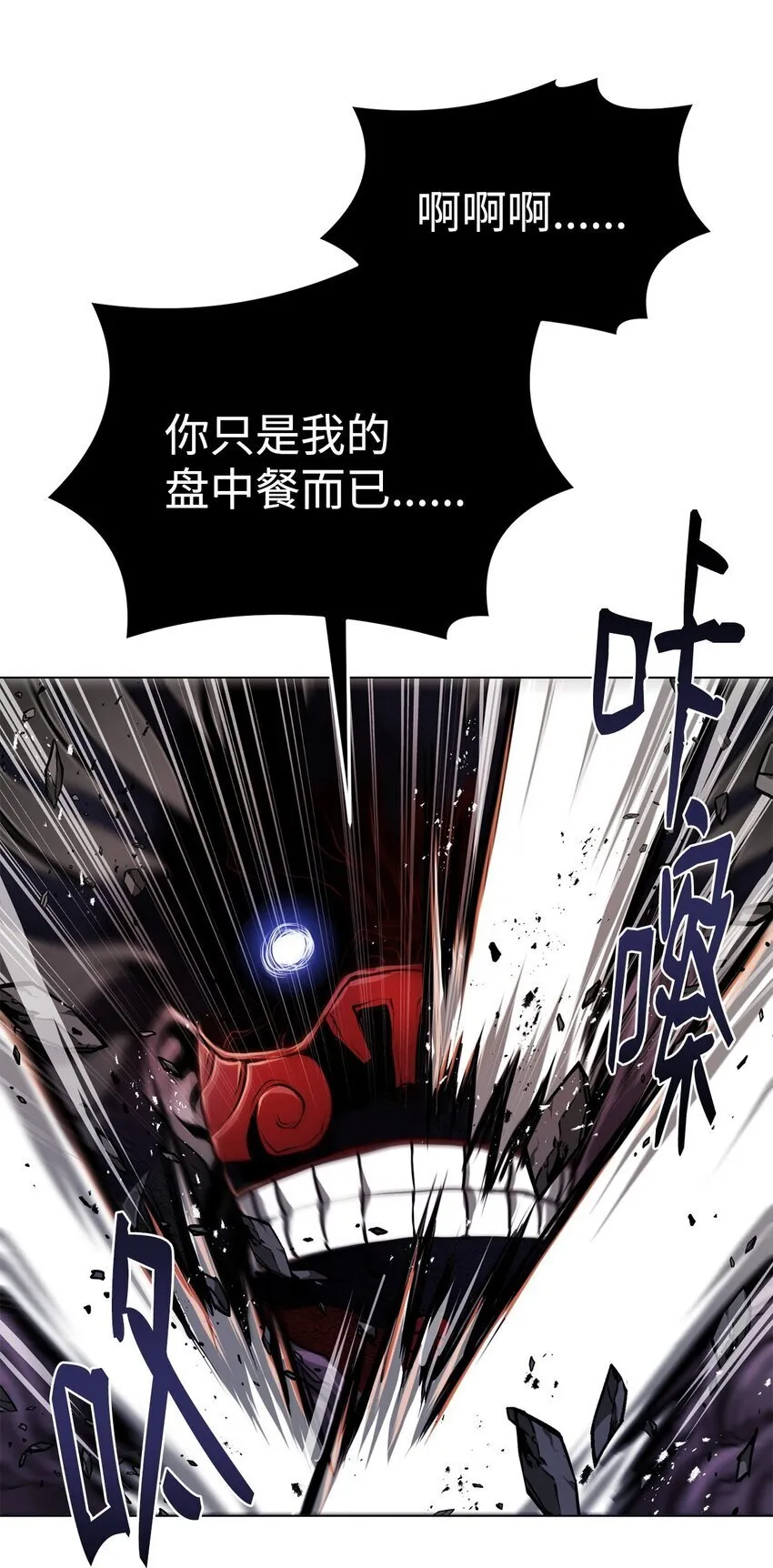 37 餐后甜点 第80页