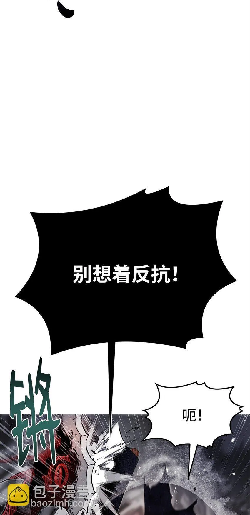 37 餐后甜点 第81页