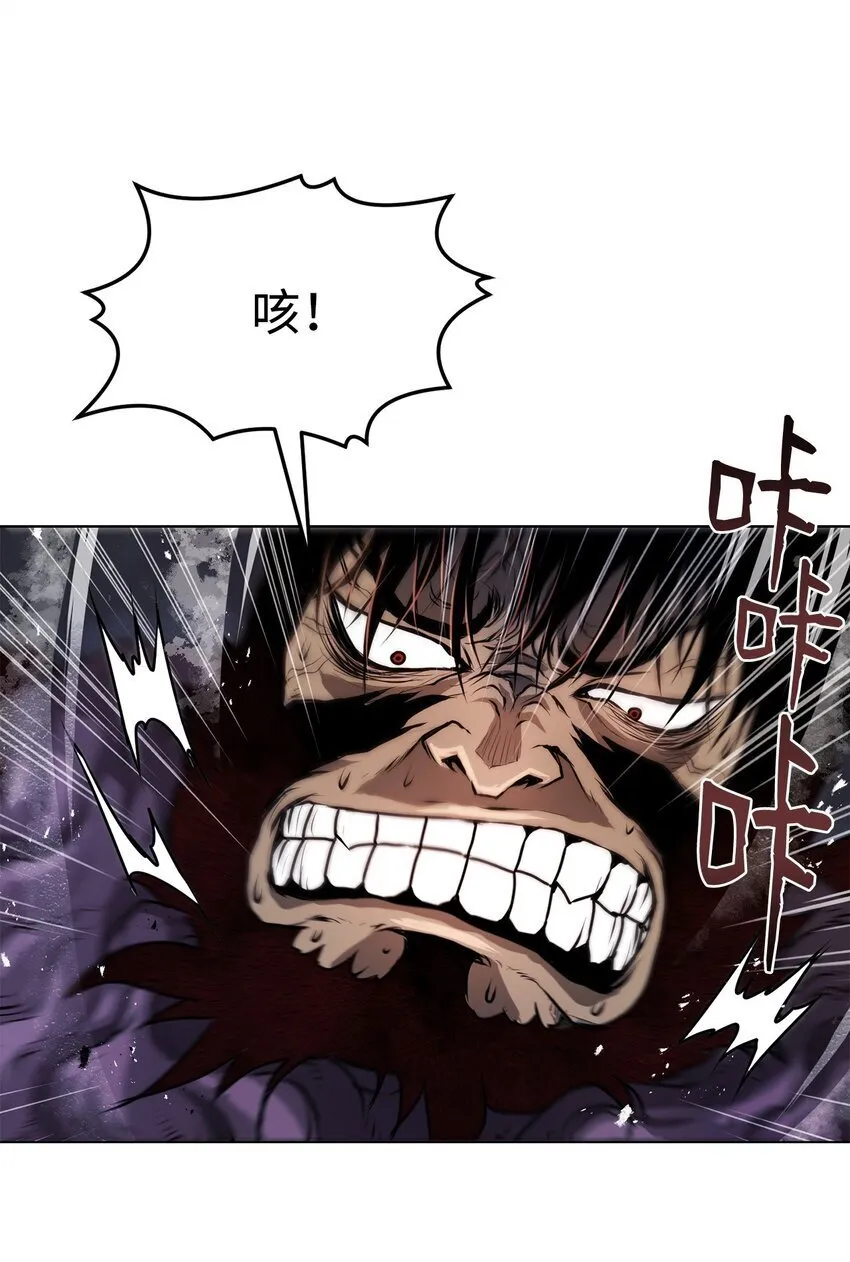 37 餐后甜点 第83页