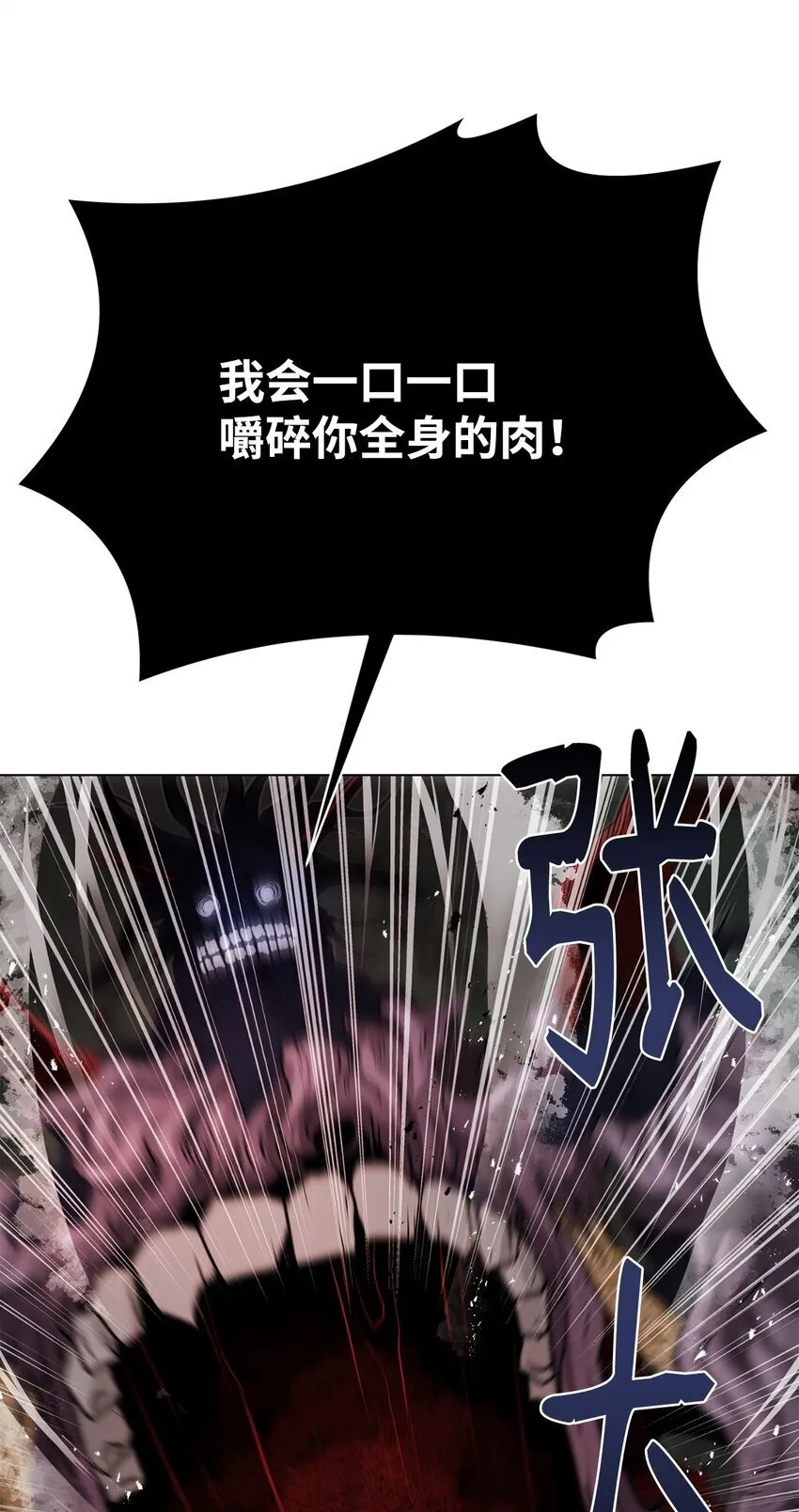 37 餐后甜点 第84页