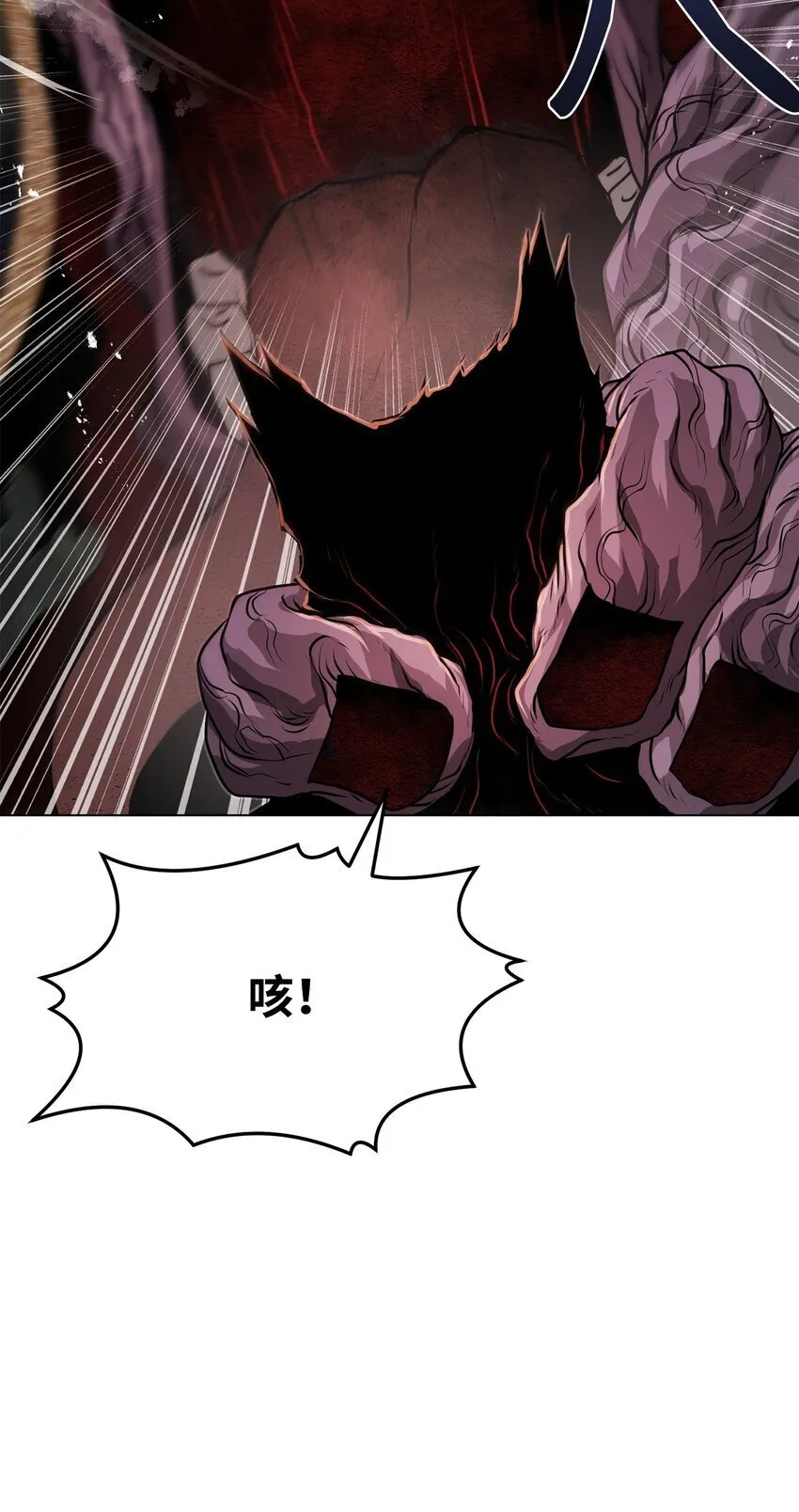 37 餐后甜点 第85页