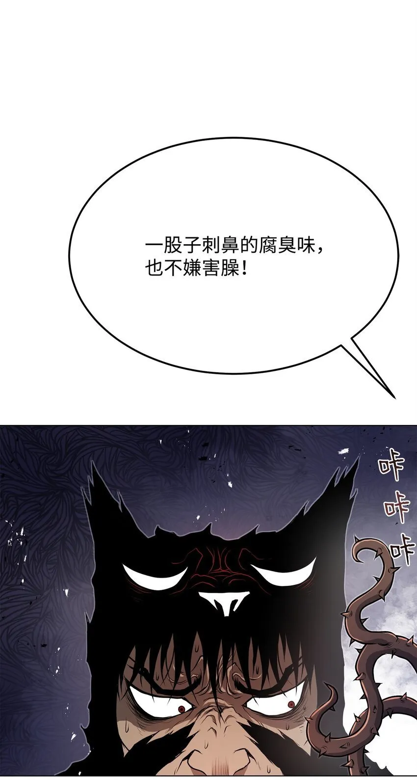 37 餐后甜点 第88页