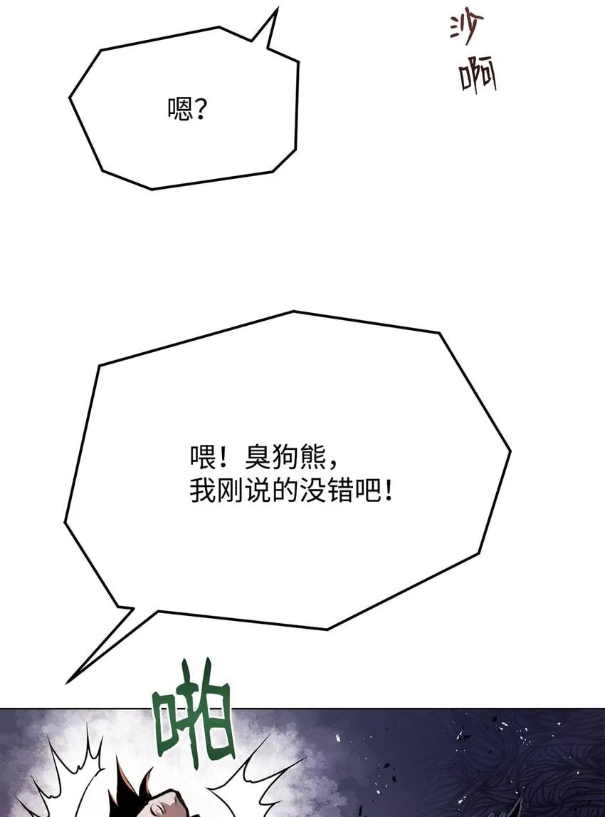 37 餐后甜点 第89页