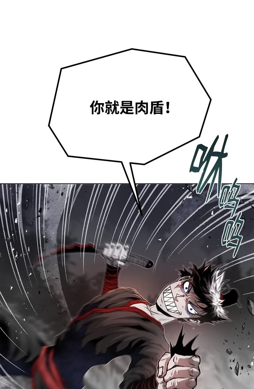 37 餐后甜点 第91页