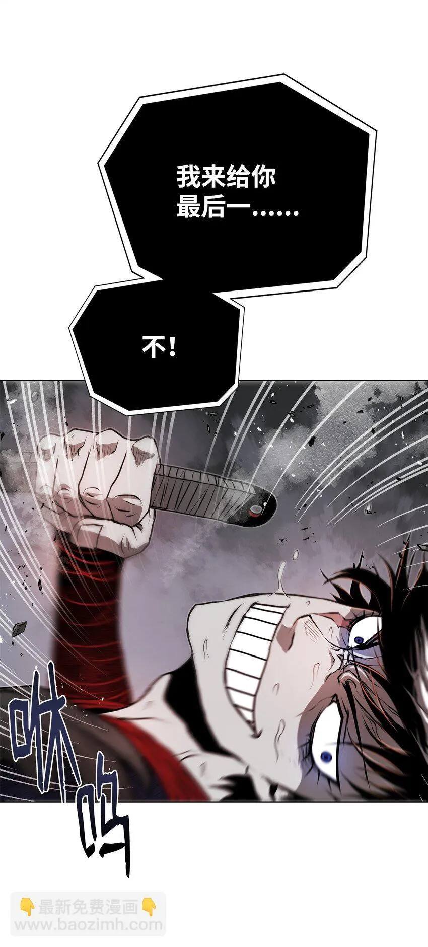 37 餐后甜点 第93页