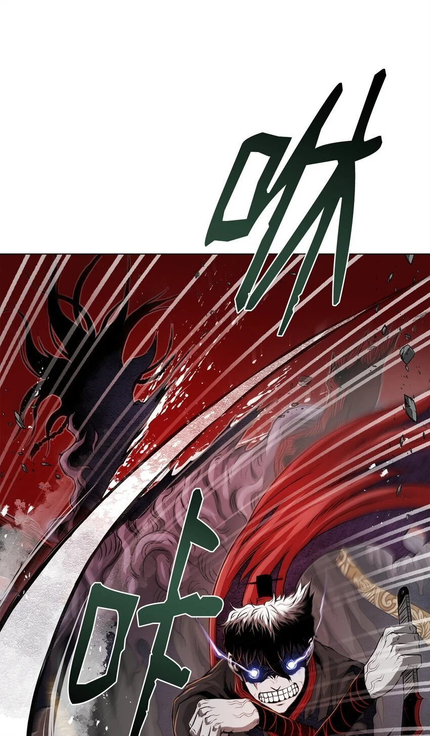 38 纠缠不休 第3页
