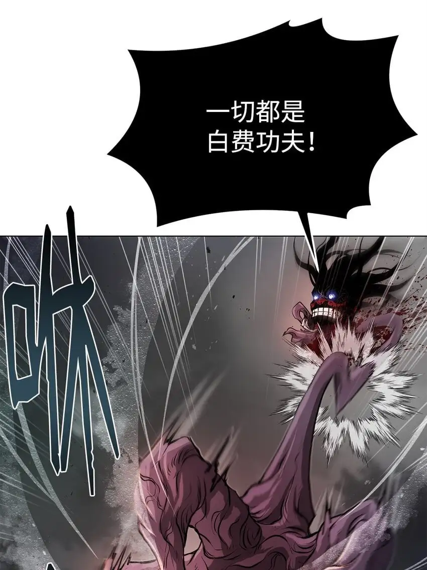38 纠缠不休 第9页