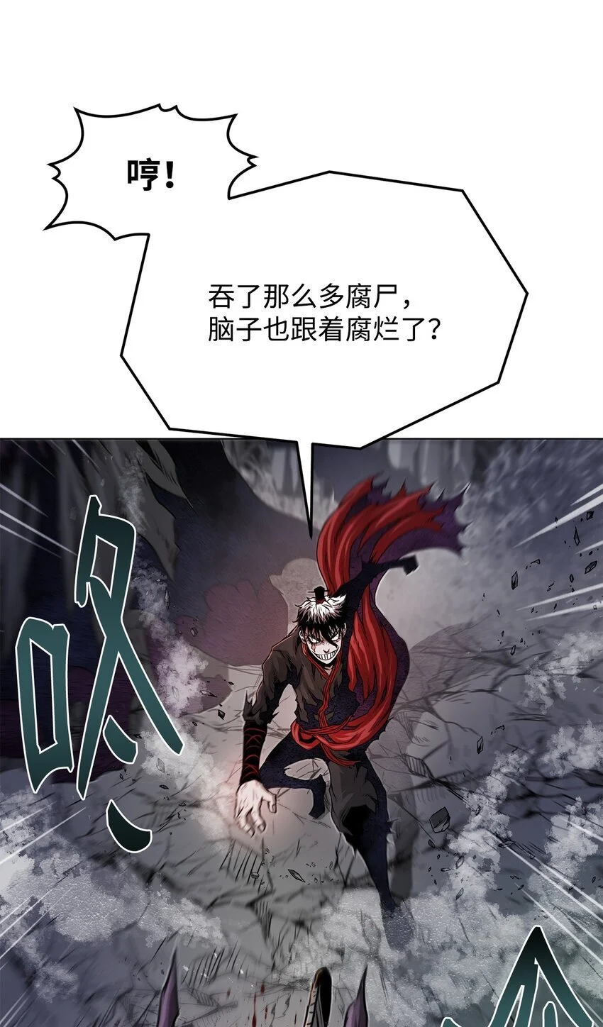 38 纠缠不休 第12页