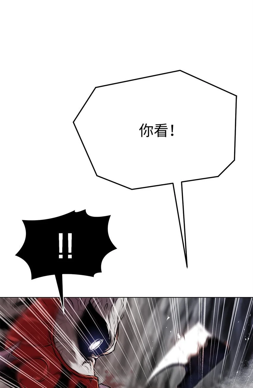38 纠缠不休 第16页