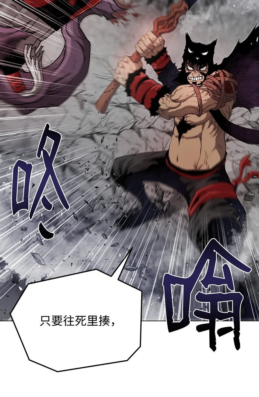 38 纠缠不休 第17页