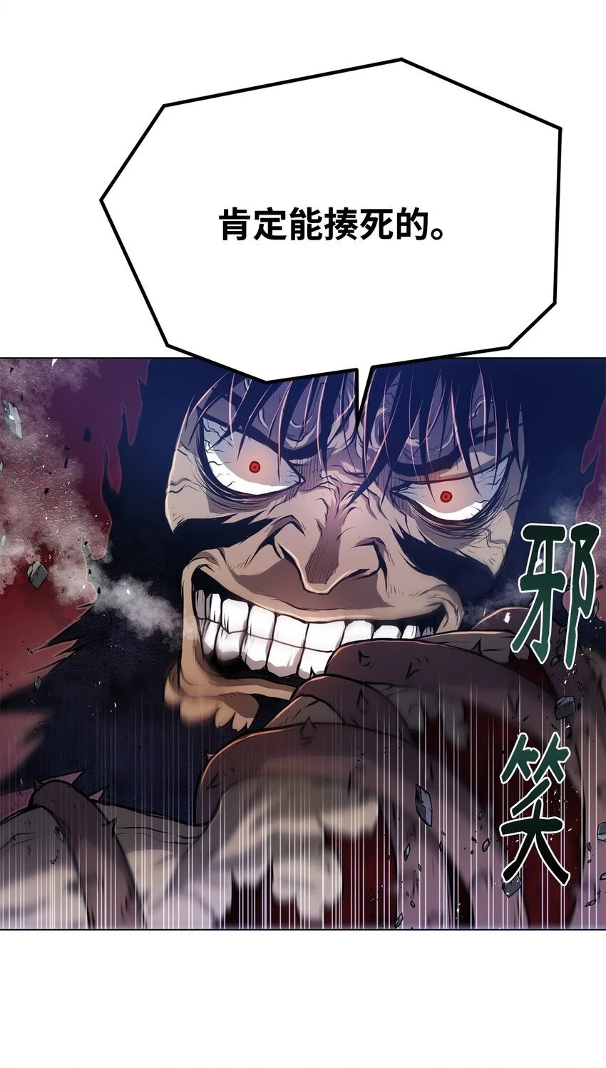 38 纠缠不休 第18页