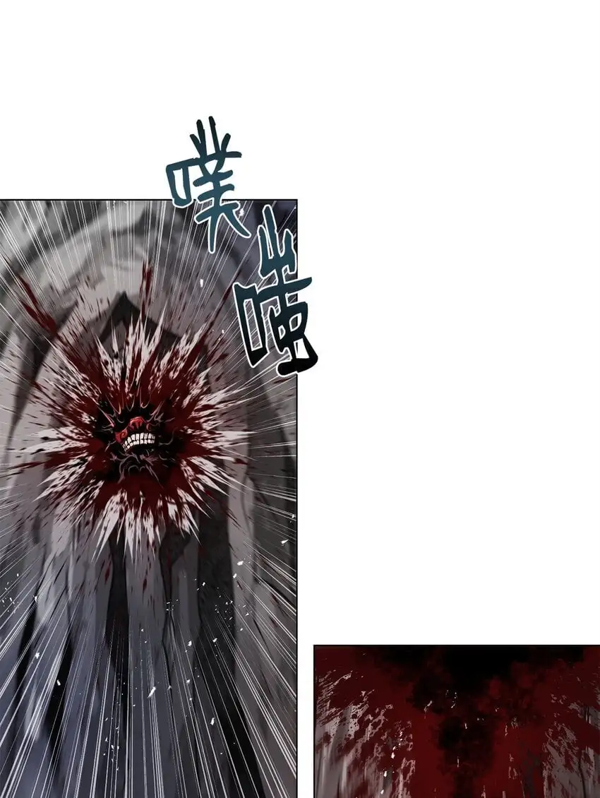 38 纠缠不休 第23页
