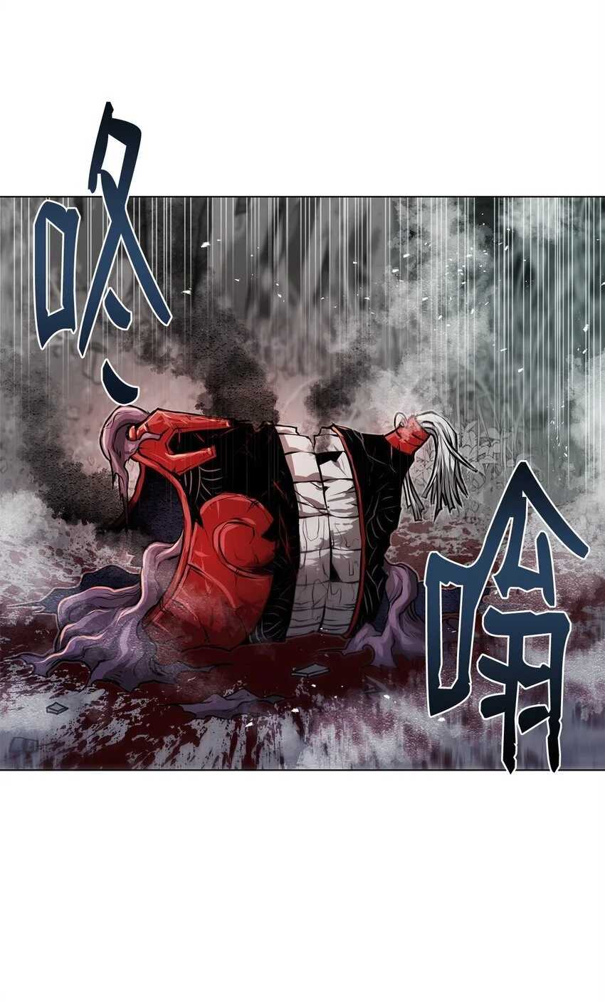 38 纠缠不休 第26页