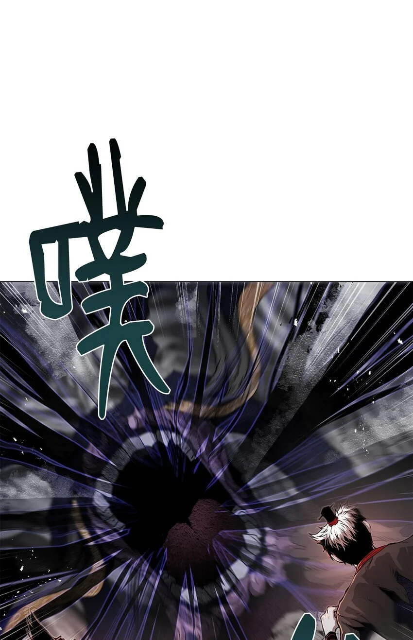38 纠缠不休 第32页