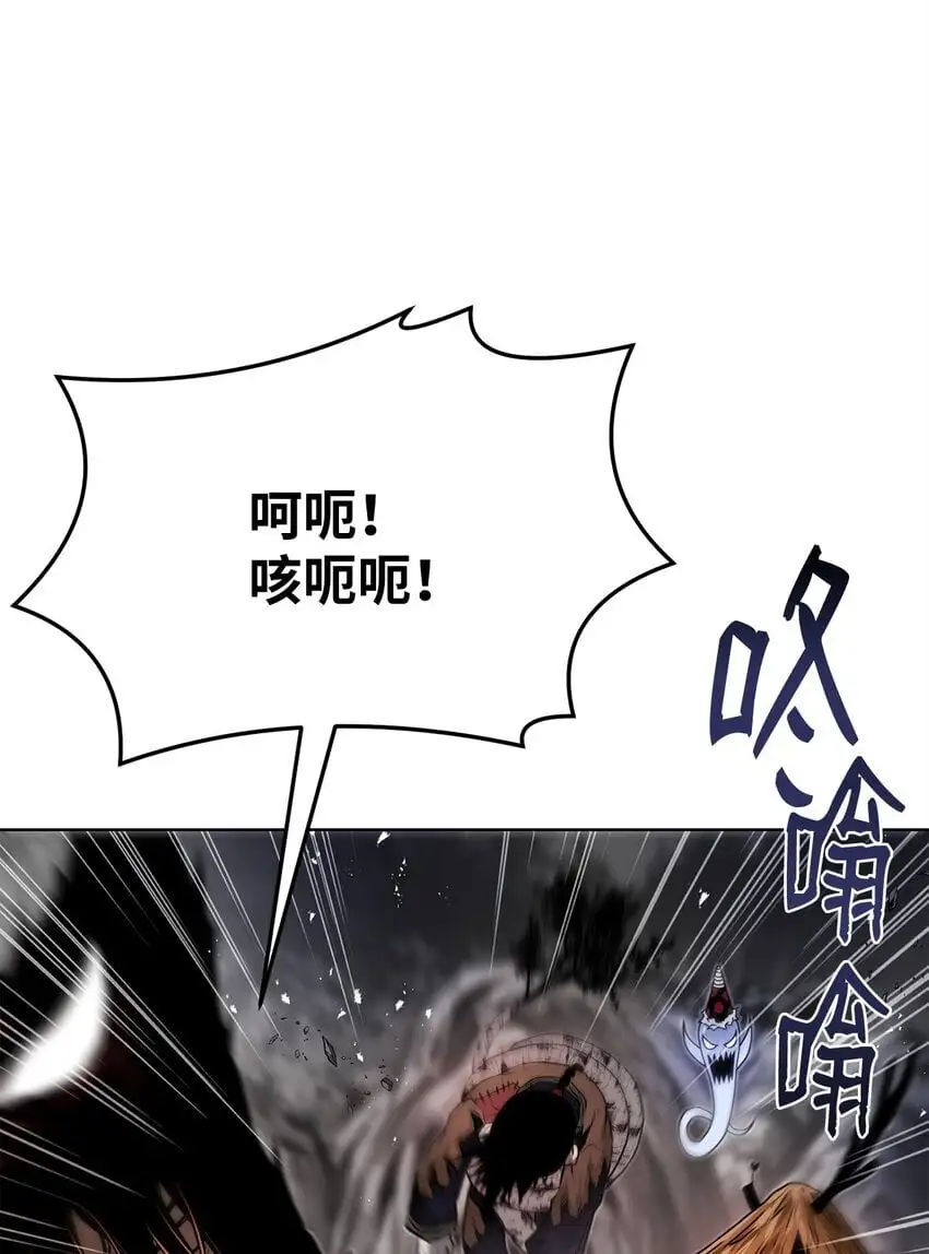 38 纠缠不休 第36页